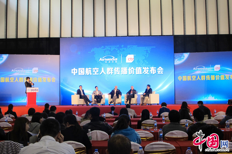 10月26日，在南京举行的第20届中国国际广告节上，航美传媒集团联合央视市场研究（以下简称CTR）共同举行了“中国航空人群传播价值发布会”。会议发布了CTR的最新调研结果《机场LED媒体价值蓝皮书》。