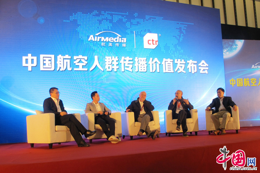 10月26日，在南京举行的第20届中国国际广告节上，航美传媒集团联合央视市场研究（以下简称CTR）共同举行了“中国航空人群传播价值发布会”。会议发布了CTR的最新调研结果《机场LED媒体价值蓝皮书》。图为CTR资深媒体研究专家姜涛博士在介绍蓝皮书主要内容。