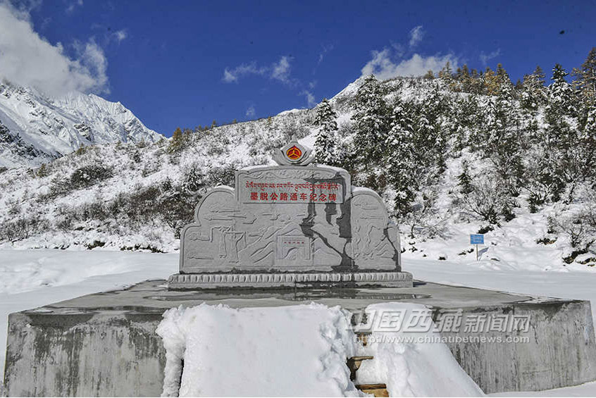 中国唯一不通公路县西藏墨脱今日全线开通公路