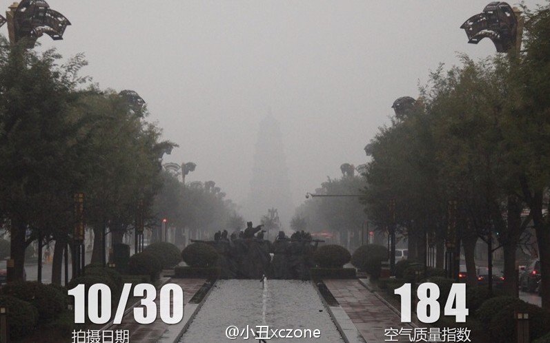 霧霾圍城 西安網友記錄大雁塔“線上隱身”全過程