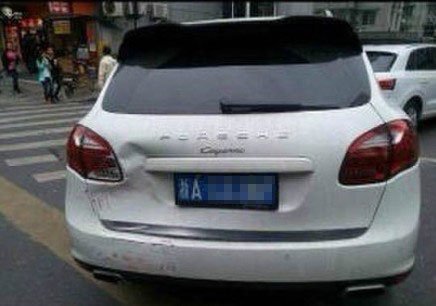 孫楊無駕照開豪車出車禍 致歉稱將加強法律學習