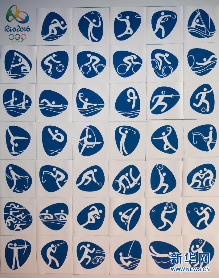 残奥会标志项目图片