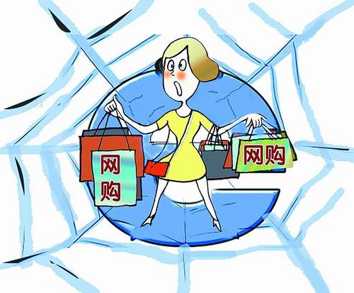 大学生断电断网弊与利_网购的利与弊_碎片化阅读的利和弊