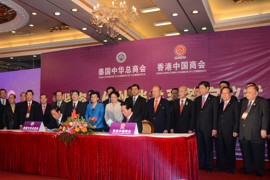 11月8日，香港中国商会与泰国中华总商会在广东省汕头市签订紧密合作伙伴关系协议书。