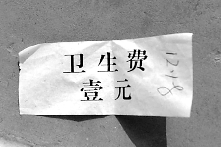 华西村人均收入_人均卫生总费用(2)