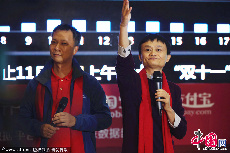 2013年11月11日，浙江省杭州市，阿里巴巴董事局主席马云、阿里巴巴CEO陆兆禧亲临数据中心。毛毛/CFP