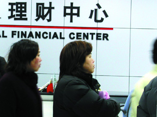 利息收入记账凭证图片_跨年度收入如何记账