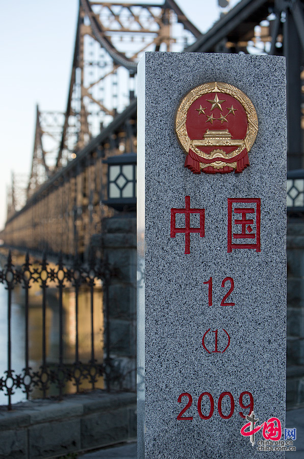 鸭绿江大桥 “摧不毁、炸不烂”的钢铁运输线[组图]