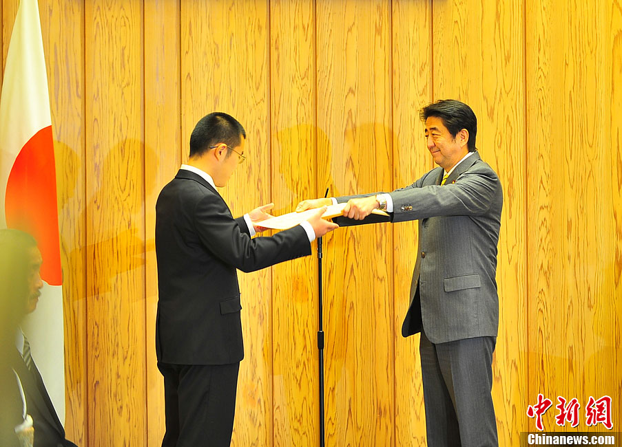 日本首相安倍晉三向中國留學生嚴俊頒發感謝信
