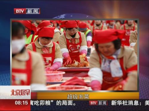 超级美味可口泡菜