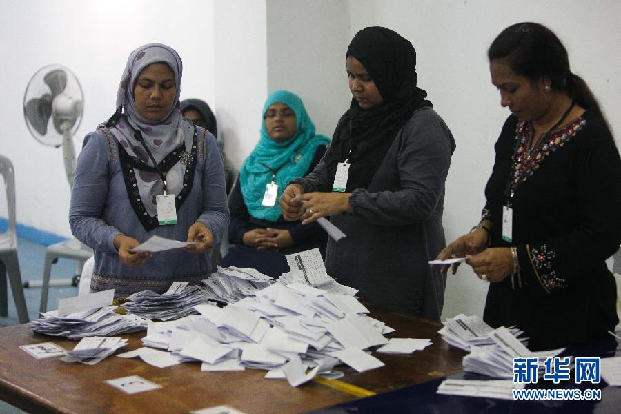 马尔代夫第二轮总统选举开始计票