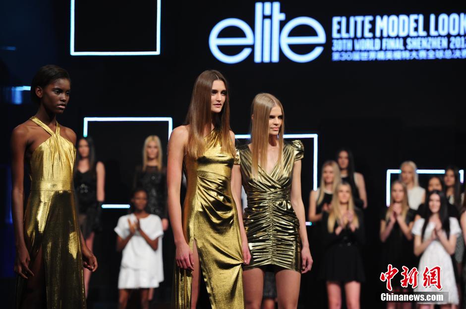 第30届世界精英模特大赛 捷克选手夺冠