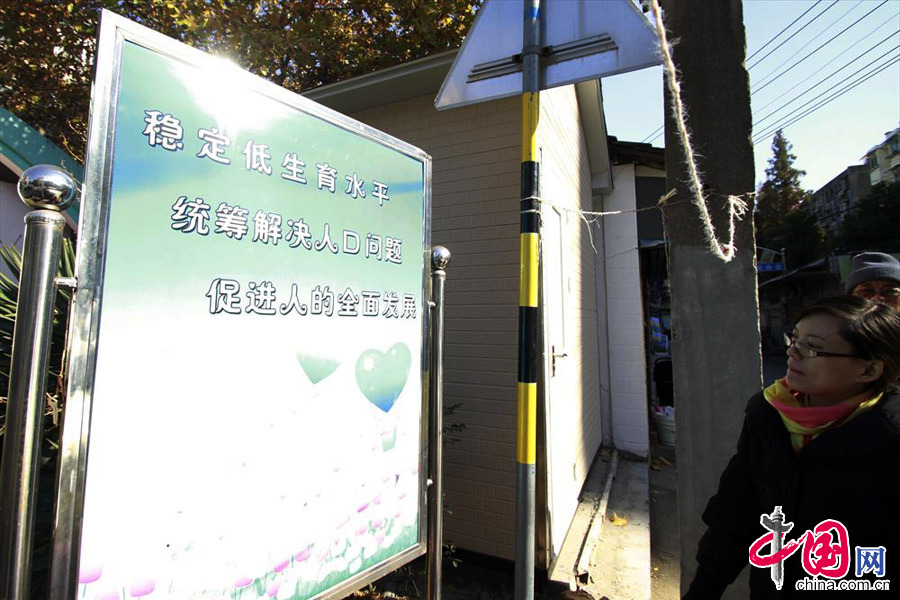 2013年11月29日，安装在南京市社会儿童福利院门口的“婴儿安全岛”引来不少市民关注。中国网图片库 恬怡/摄