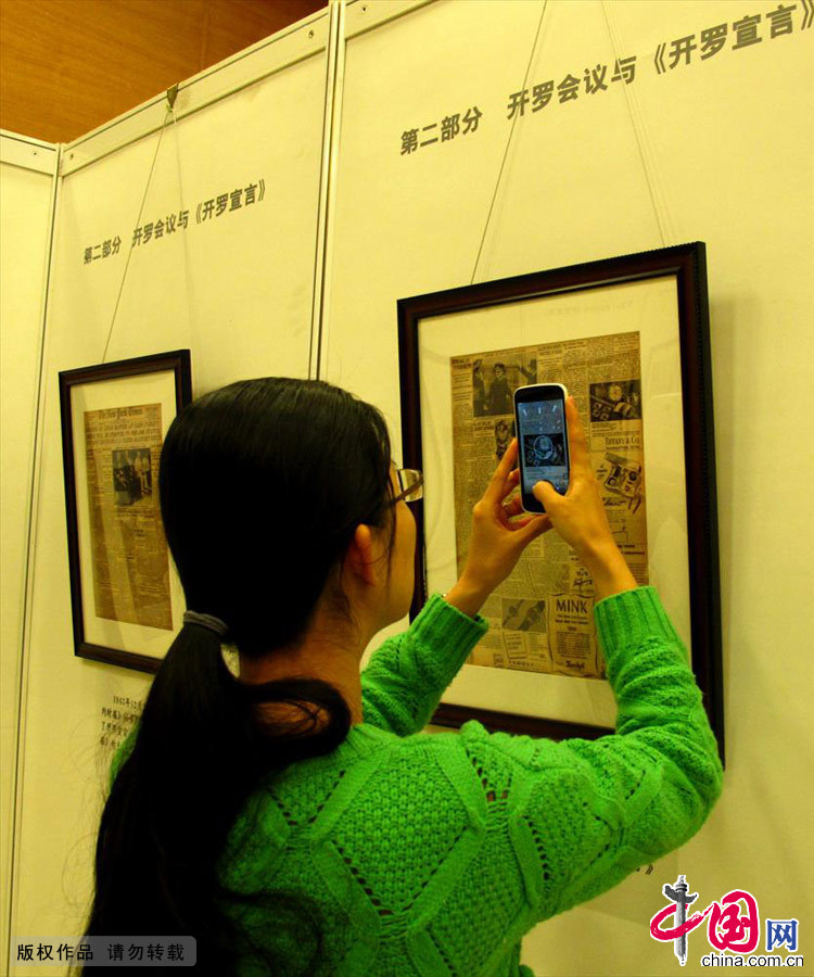  由全国台联、中国人民抗日战争纪念馆、北京市台联共同主办的“纪念《开罗宣言》发表70周年图片展”12月1日在北京台湾会馆举展出。中国网图片库 徐经来摄