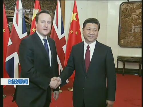 习近平会见英国首相卡梅伦