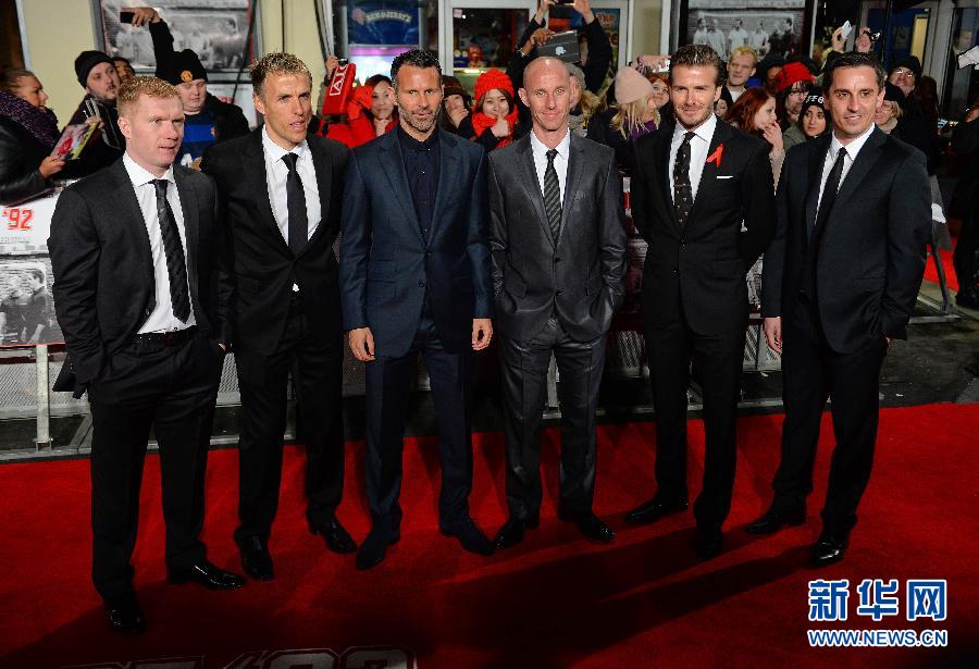 纪录片《92黄金一代》上映 曼联92班再聚首