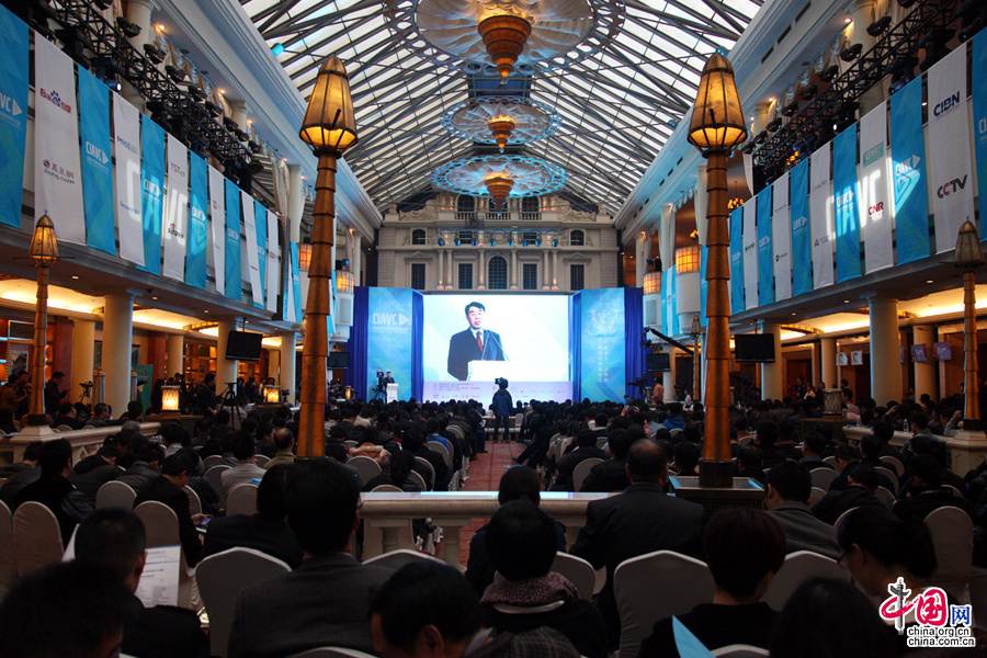11月28至29日,”首屆網路視聽大會'在四川成都圓滿閉幕。圖為網路視聽大會現場