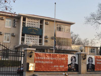 曼德拉逝世 南非駐華使館降半旗致哀[組圖]