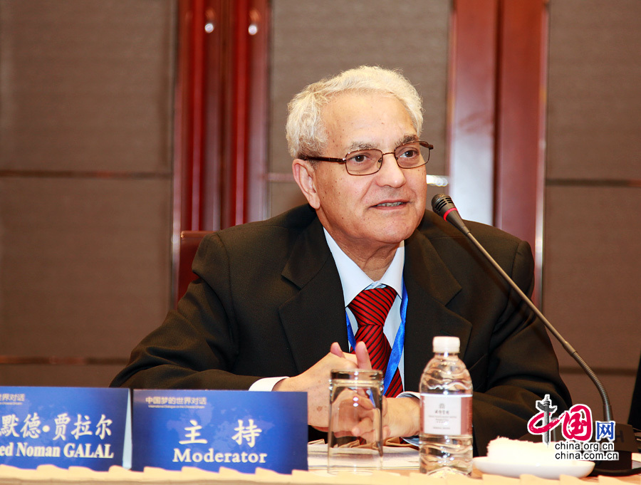 2013年12月7日，“中国梦与世界繁荣”圆桌会议举行，埃及前驻华大使穆罕默德·贾拉尔主持会议。