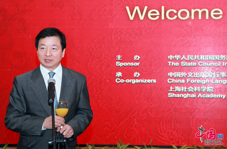“中国梦的世界对话”国际研讨会欢迎晚宴上海举行[组图]