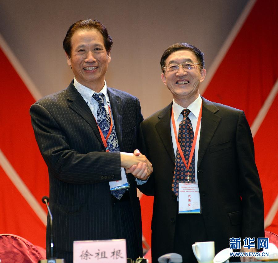 中国新闻摄影学会第七次会员代表大会在福建泉州举行