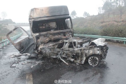 成自泸<em>高速</em>惨烈<em>车祸</em> 8人死亡_ 视频中国