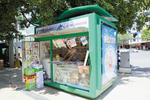 大量报刊亭为何变身杂货店