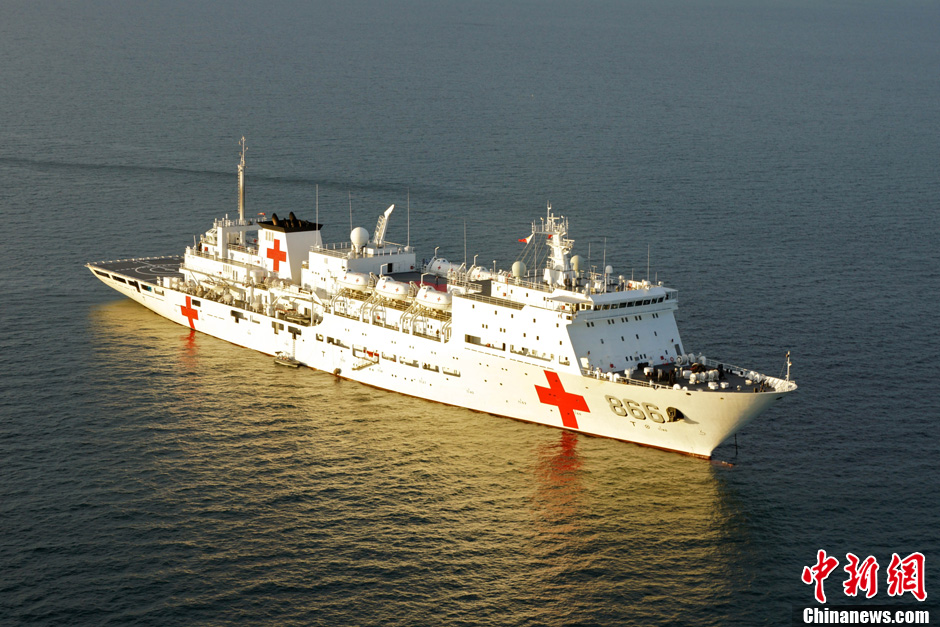 和平方舟醫院船完成赴菲醫療救助任務起錨回國[組圖]