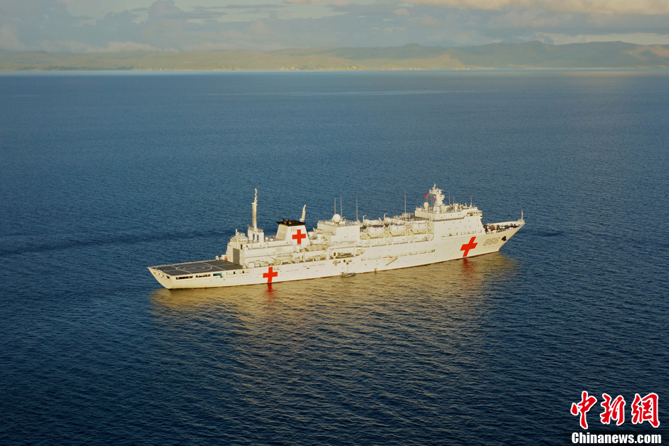 和平方舟醫院船完成赴菲醫療救助任務起錨回國[組圖]