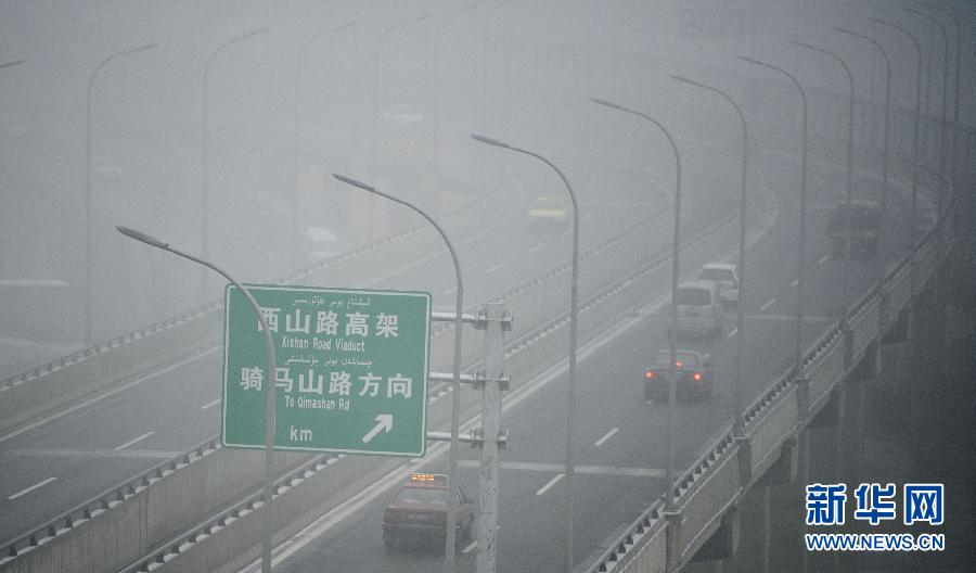 霧霾兇猛污染物來源仍成謎[組圖]