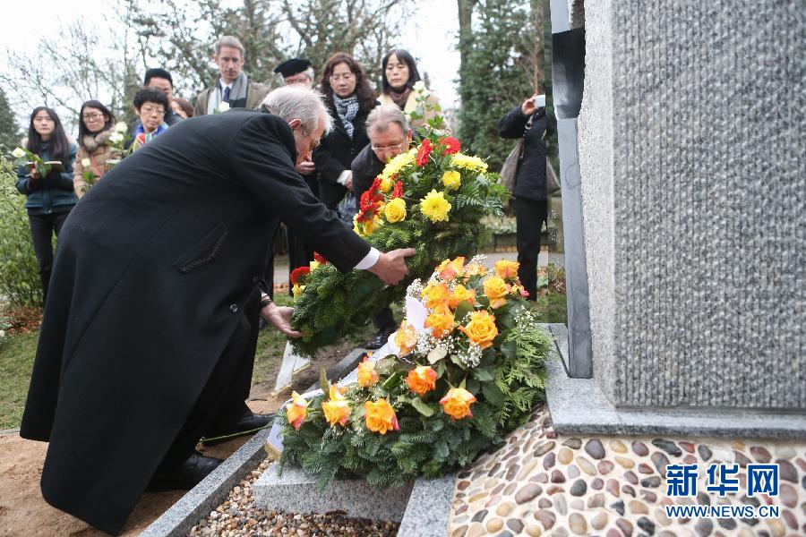 “南京好人”拉貝紀念墓園落成儀式在柏林舉行[組圖]
