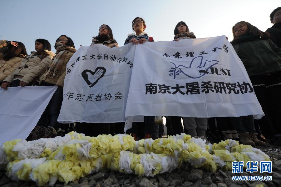 南京舉行國際和平集會悼念南京大屠殺30萬同胞遇難76週年[組圖]