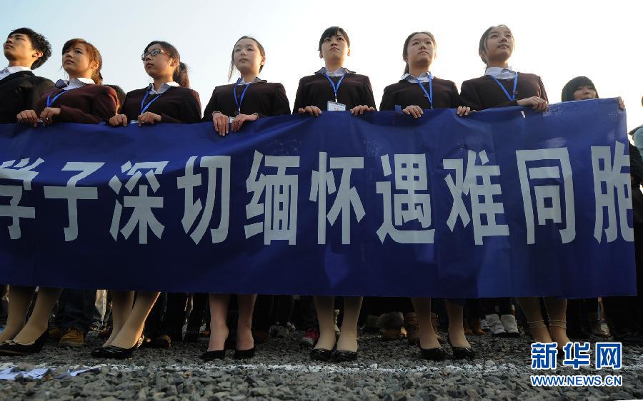 南京舉行國際和平集會悼念南京大屠殺30萬同胞遇難76週年[組圖]