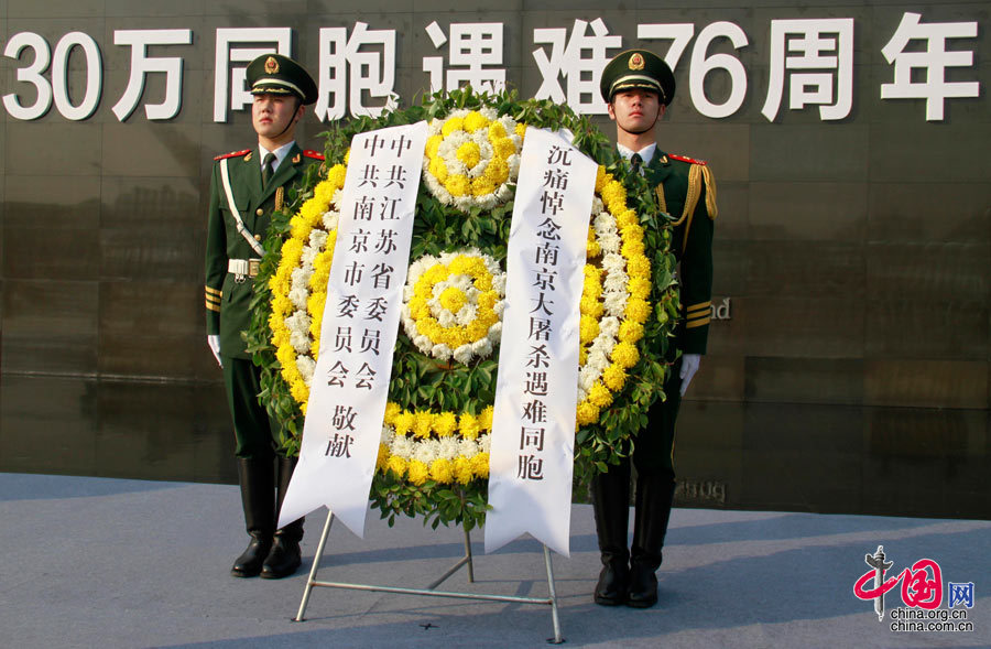 南京举行国际和平集会悼念南京大屠杀30万同胞遇难76周年[组图]