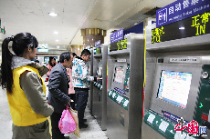 2013年12月16日，乘客在天安门西站地铁站内自动售票机前购票。中国网记者 李佳摄影