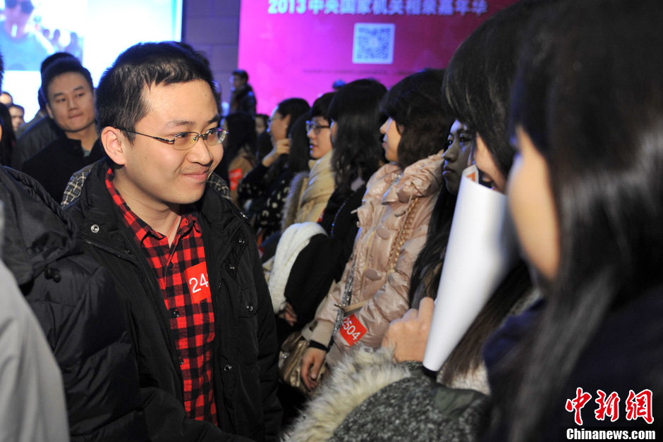 3000余名中央国家机关干部职工在京相亲