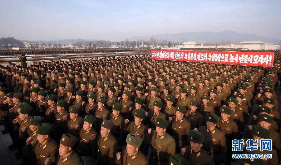 （XHDW）（6）朝鮮人民軍舉行誓師大會稱將誓死保衛金正恩