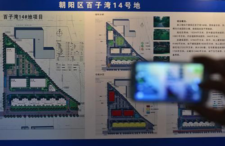 12万左右的车_两限房收入 12万(3)
