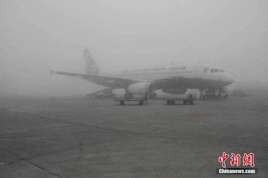 重庆大雾致机场百余航班延误 近万人出行受阻