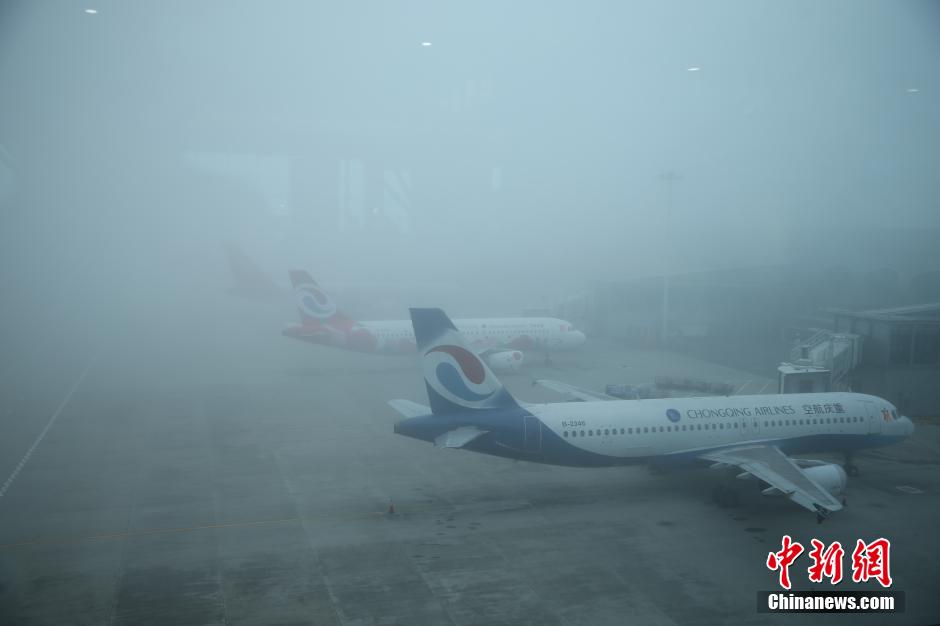 重庆大雾致机场百余航班延误 近万人出行受阻