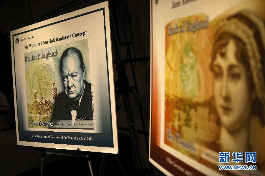 英国央行2016年将发行塑料货币