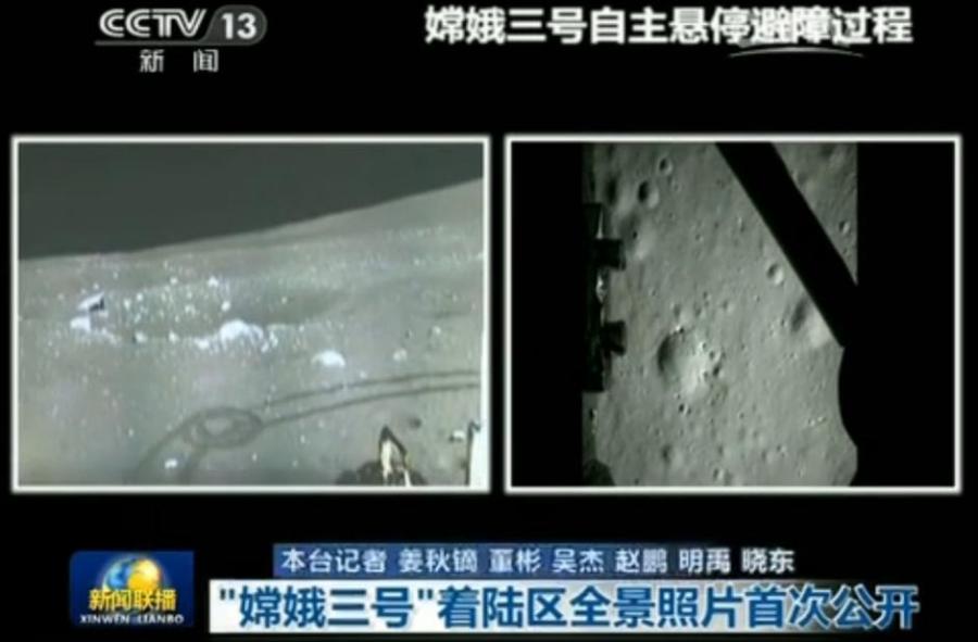 嫦娥三号着陆区全景照片首次公开