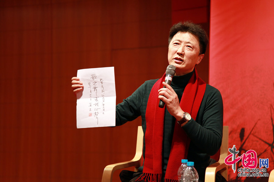 文華大獎舞劇《紅高粱》啟動國家大劇院開年大戲