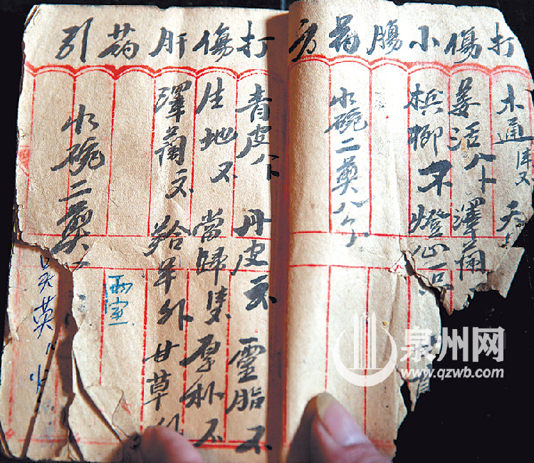 福建泉港现百年前少林秘籍 扁担拳或演变自少林棍法