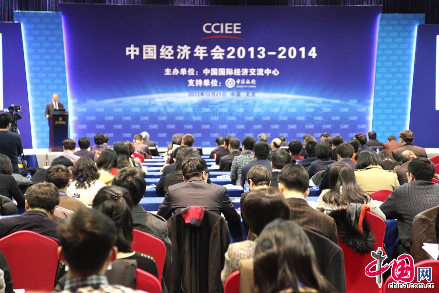 12月21日，由中国国际经济交流中心主办的“中国经济年会2013-2014”在北京举行。中国网记者 寇莱昂 摄
