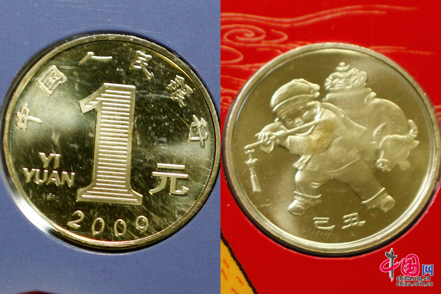 2009年“牛年”贺岁普通纪念币。