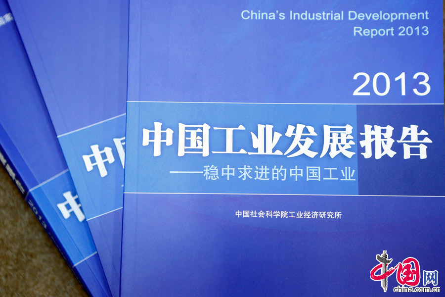 第三次工业革命中国在干嘛 002564bb20a21423242042.jpg