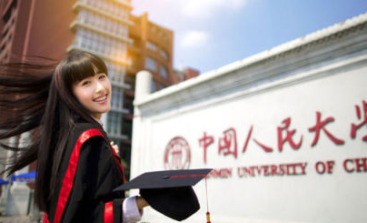 中国人民大学自主招生暂缓一年