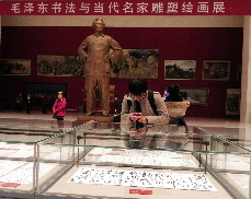 2013年12月24日，观众在北京国家博物馆参观“毛泽东书法与当代名家雕塑绘画展”。中国网图片库 邹惟麟 摄