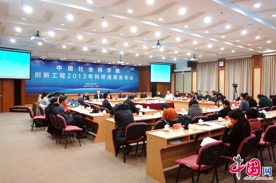 12月25日，中国社科院今天上午发布2013年中国人类发展报告《可持续与宜居城市——迈向生态文明》。